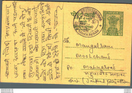 India Postal Stationery Ashoka 10ps Mahua Road Cds Sawaimdhopur Cds Bissesarlall Gupta - Cartes Postales