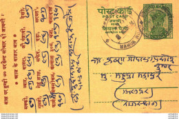 India Postal Stationery Ashoka 10ps Mahua Road Cds - Postcards