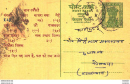 India Postal Stationery Ashoka 10ps Babu Lal Basdeo Prasad Mahavir Ganj Aligarh - Postcards
