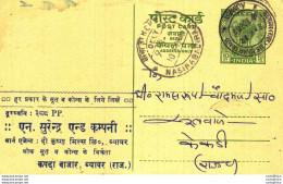 India Postal Stationery Ashoka 10ps Nasirabad Raj Cds - Postcards