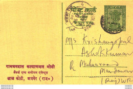 India Postal Stationery Ashoka 10ps Ramdhandas Kalyanmal Modi Lal Kothi Ajmer - Postales