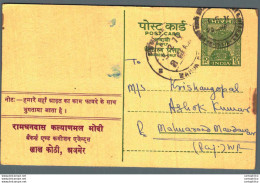 India Postal Stationery Ashoka 10ps Ramdhandas Kalyanmal Modi Lal Kothi Ajmer - Postales