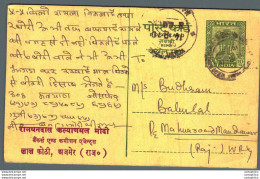 India Postal Stationery Ashoka 10ps Ramdhandas Kalyanmal Modi Lal Kothi Ajmer - Postcards