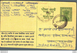 India Postal Stationery Ashoka 10ps Sawaimadhopur Cds Kailash Chand Prahlad Chand Methi Gangapur - Postkaarten