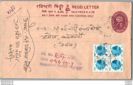 Nepal Postal Stationery Flowers 50p Rapandahi - Népal