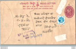 Nepal Postal Stationery Flowers 50p - Népal