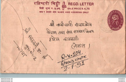 Nepal Postal Stationery Flowers 50p - Népal