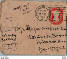 India Postal Stationery Ashoka Tiger 2A Naya Bazar Ajmer Cds - Cartes Postales