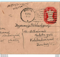 India Postal Stationery Ashoka Tiger 2A Khetia Cds To Bombay - Postcards