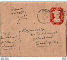 India Postal Stationery Ashoka Tiger 2A To Bombay - Postales