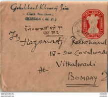 India Postal Stationery Ashoka Tiger 2A To Bombay - Postales