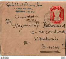 India Postal Stationery Ashoka Tiger 2A To Bombay - Cartes Postales