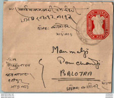 India Postal Stationery Ashoka Tiger 2A To Balotra Maripur Cds - Cartes Postales