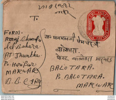 India Postal Stationery Ashoka Tiger 2A To Balotra - Postcards