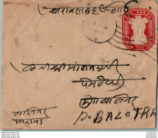 India Postal Stationery Ashoka Tiger 2A To Balotra - Postkaarten