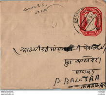 India Postal Stationery Ashoka Tiger 2A To Balotra Barmer Cds - Cartes Postales