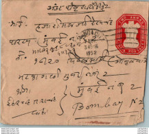 India Postal Stationery Ashoka Tiger 2A To Bombay - Postcards