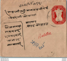 India Postal Stationery Ashoka Tiger 2A To Balotra - Postkaarten