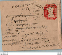 India Postal Stationery Ashoka Tiger 2A To Bombay - Postales