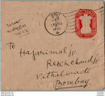 India Postal Stationery Ashoka Tiger 2A To Bombay - Cartes Postales