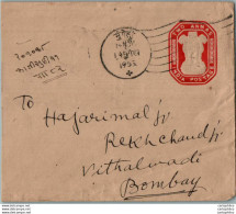 India Postal Stationery Ashoka Tiger 2A To Bombay - Postkaarten