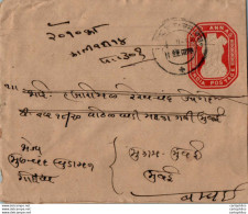 India Postal Stationery Ashoka Tiger 2A - Cartoline Postali