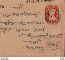 India Postal Stationery Ashoka Tiger 2A To Bombay - Postales