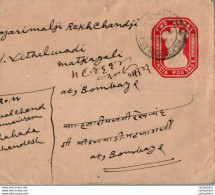 India Postal Stationery Ashoka Tiger 2A To Bombay - Ansichtskarten