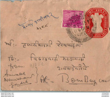 India Postal Stationery Ashoka Tiger 2A To Bombay - Cartoline Postali