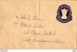 India Postal Stationery Ashoka Tiger 25 To Bihar - Cartes Postales