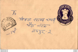 India Postal Stationery Ashoka Tiger 25 Jaipur Cds - Cartes Postales