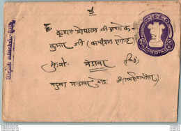 India Postal Stationery Ashoka Tiger 25 - Ansichtskarten