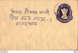 India Postal Stationery Ashoka Tiger 25 - Cartes Postales