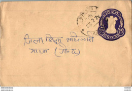 India Postal Stationery Ashoka Tiger 25 - Ansichtskarten