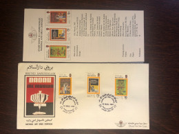 BRUNEI FDC COVER 1987 YEAR DRUGS NARCOTICS HEALTH MEDICINE STAMPS - Brunei (1984-...)