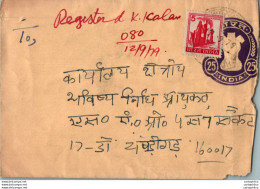 India Postal Stationery Ashoka Tiger 25 Bird Tiger - Ansichtskarten