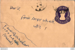 India Postal Stationery Ashoka Tiger 25 - Ansichtskarten