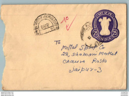 India Postal Stationery Ashoka Tiger 25 Jaipur Cds - Postcards