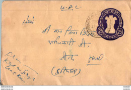 India Postal Stationery Ashoka Tiger 25 - Cartoline Postali