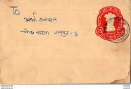 India Postal Stationery Ashoka Tiger 35 - Cartoline Postali