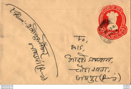 India Postal Stationery Ashoka Tiger 35 - Postkaarten