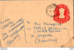 India Postal Stationery Ashoka Tiger 35 - Postkaarten