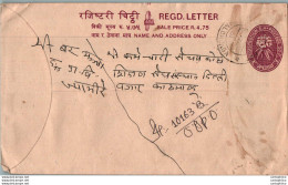 Nepal Postal Stationery Flowers 50p - Nepal