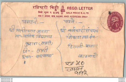 Nepal Postal Stationery Flowers 50p - Nepal