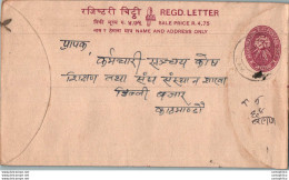 Nepal Postal Stationery Flowers 50p - Nepal