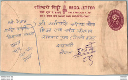 Nepal Postal Stationery Flowers 50p - Nepal