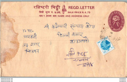 Nepal Postal Stationery Flowers 50p - Nepal