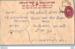 Nepal Postal Stationery Flowers 50p - Népal