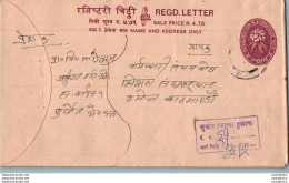 Nepal Postal Stationery Flowers 50p - Nepal