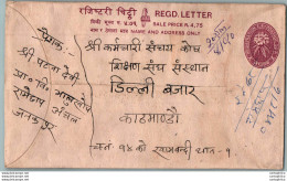 Nepal Postal Stationery Flowers 50p - Népal